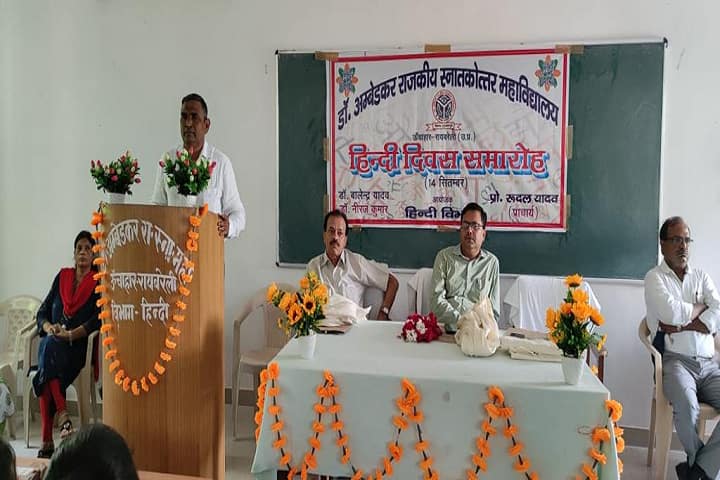 Dr Ambedkar Rajkeeya Mahavidyalaya campus in Raebareli, Uttar Pradesh, India — photo 4