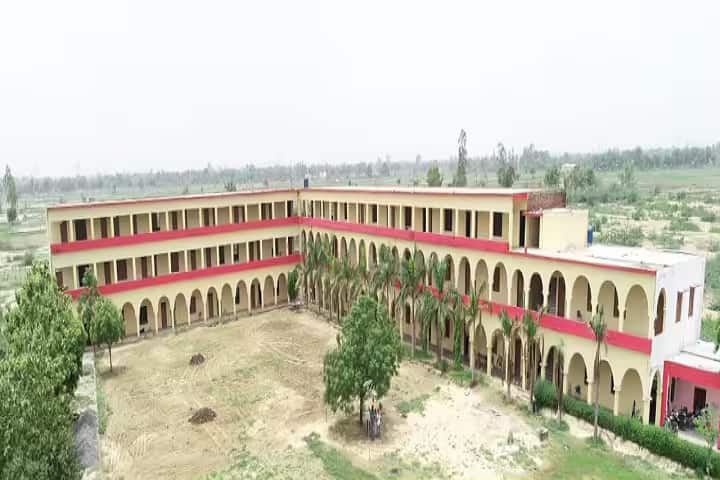 Sri Gayadeen Maurya Mahavidyalaya campus in Auraiya, Uttar Pradesh, India — photo 1