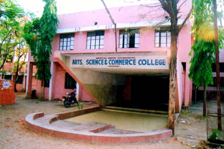 Mahatma Gandhi Vidyamandir's Arts Science and Commerce College, Manmad campus in Nashik, Maharashtra, India