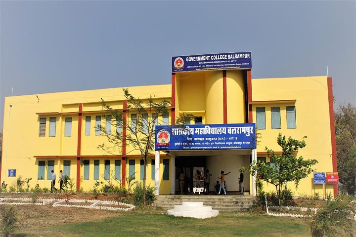 Government College campus in Balrampur, Uttar Pradesh, India — photo 1