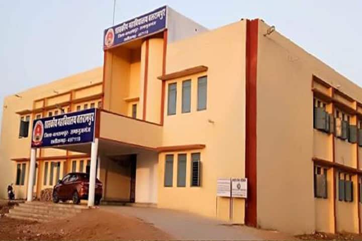 Government College campus in Balrampur, Uttar Pradesh, India — photo 2
