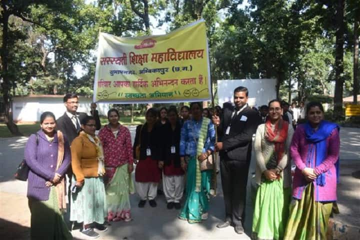 Saraswati Mahavidyalaya campus in Surguja, Chhattisgarh, India — photo 2