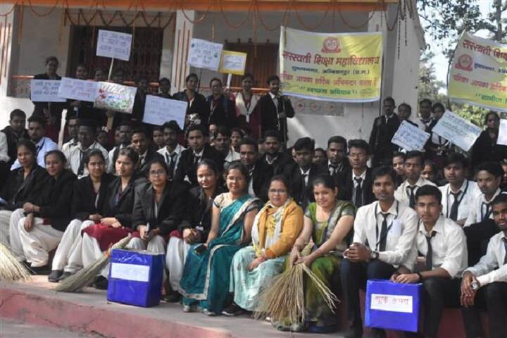 Saraswati Mahavidyalaya campus in Surguja, Chhattisgarh, India — photo 3