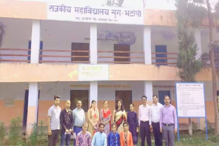 Government Degree College campus in Bhatoli, Himachal Pradesh, India — photo 2