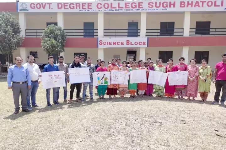 Government Degree College campus in Bhatoli, Himachal Pradesh, India — photo 6