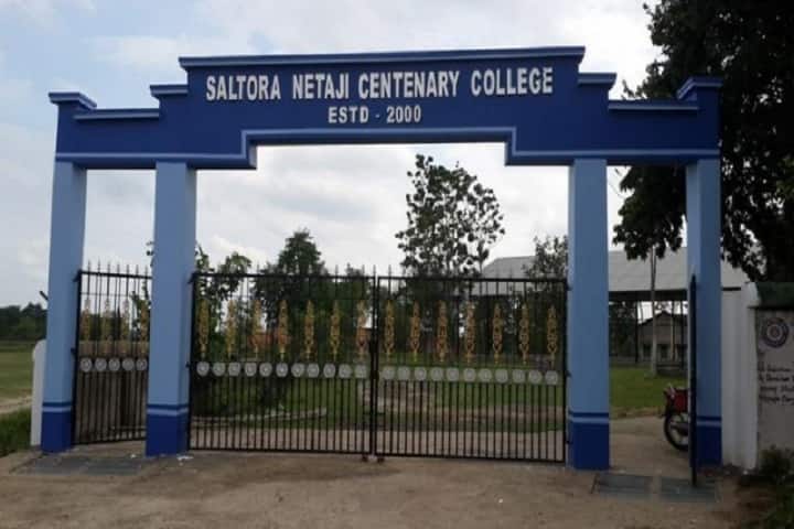 Saltora Netaji Centenary College campus in Bankura, West Bengal, India — photo 2