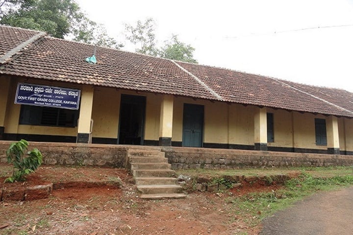 Government First Grade College campus in Dakshina Kannada, Karnataka, India — photo 1