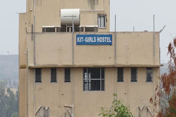 KIT's Institute of Management Education and Research campus in Kolhapur, Maharashtra, India — photo 5
