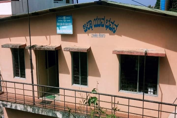 Government First Grade College for Women campus in Madikeri, Karnataka, India — photo 2
