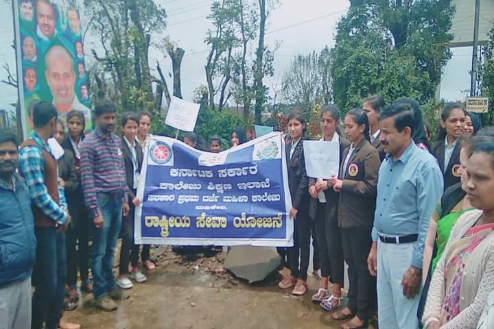 Government First Grade College for Women campus in Madikeri, Karnataka, India — photo 3