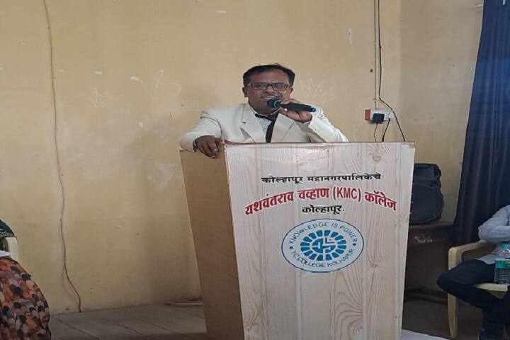 Yashwantrao Chavan KMC College campus in Kolhapur, Maharashtra, India — photo 6