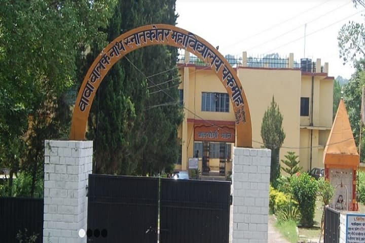 Baba Balak Nath College Chakmoh campus in Hamirpur, Himachal Pradesh, India — photo 2