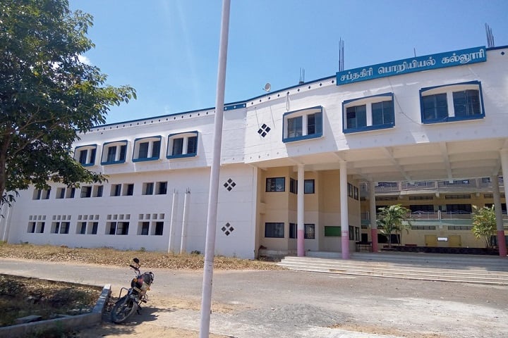Sapthagiri College of Engineering campus in Dharmapuri, Tamil Nadu, India — photo 1