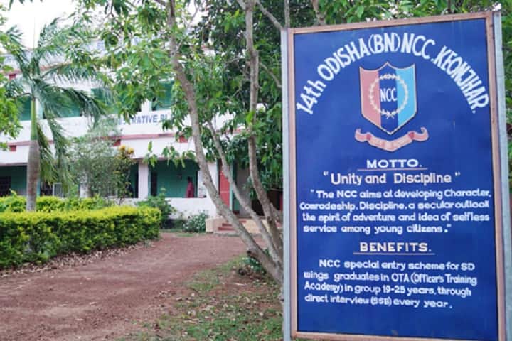 Kushaleswar Anchalika Mahavidyalaya campus in Keonjhar, Odisha, India — photo 3
