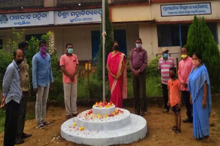 Panchpir +3 Women's College campus in Karanjia, Odisha, India — photo 3