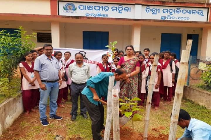 Panchpir +3 Women's College campus in Karanjia, Odisha, India — photo 5