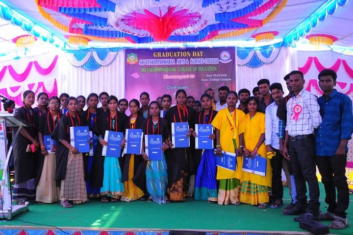 Sri Venkateshwaraa Arts and Science College campus in Dharmapuri, Tamil Nadu, India — photo 6