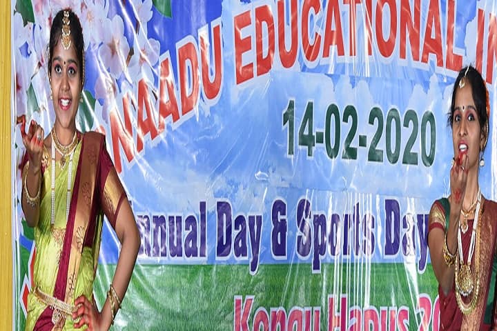 Salem Kongunaadu Arts and Science College campus in Salem, Tamil Nadu, India — photo 2