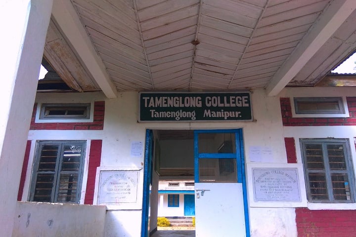 Tamenglong College campus in Manipur, India — photo 1