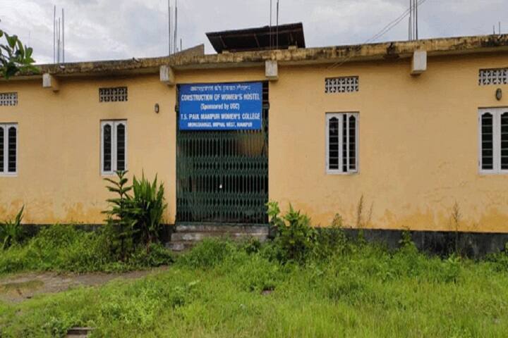 TS Paul Manipur Women's College campus in Imphal West, Manipur, India — photo 4