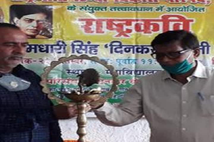 RB Jalan Bela College campus in Darbhanga, Bihar, India — photo 2