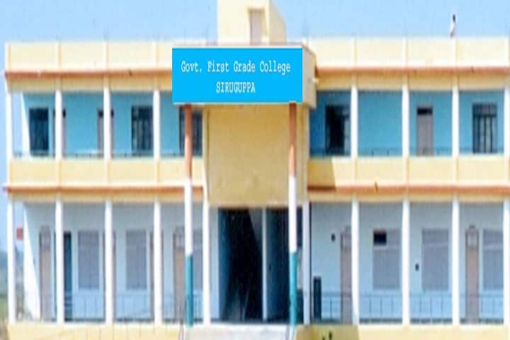 Government First Grade College campus in Siruguppa, Karnataka, India — photo 1