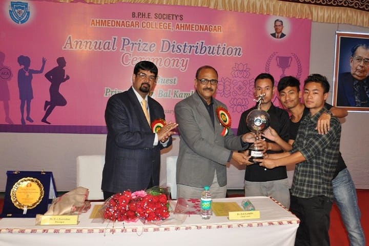BPHE Society's Ahmednagar College campus in Ahmednagar, Maharashtra, India — photo 2