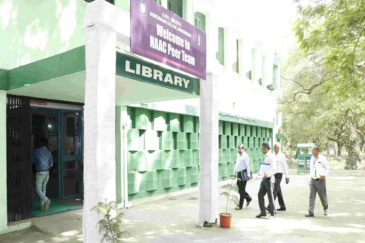 BPHE Society's Ahmednagar College campus in Ahmednagar, Maharashtra, India — photo 5