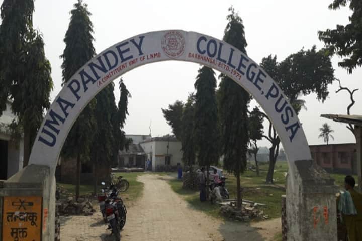 Uma Pandey College campus in Pusa, Bihar, India — photo 1