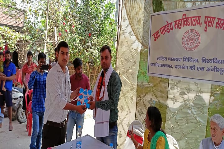Uma Pandey College campus in Pusa, Bihar, India — photo 6
