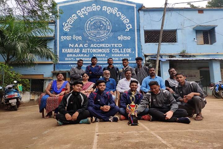 Khariar College campus in Nuapada, Odisha, India — photo 6