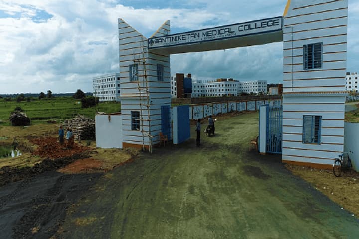 Santiniketan Medical College campus in Bolpur, West Bengal, India — photo 1