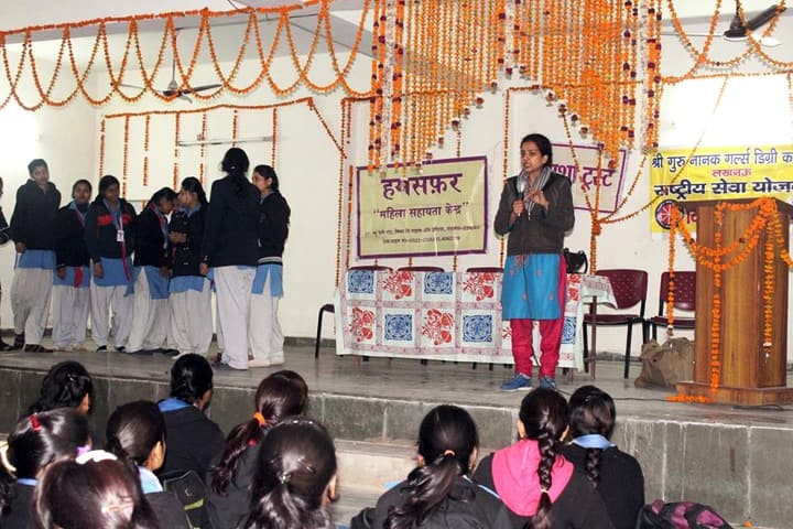 Shri Guru Nanak Girls Degree College campus in Lucknow, Uttar Pradesh, India — photo 4