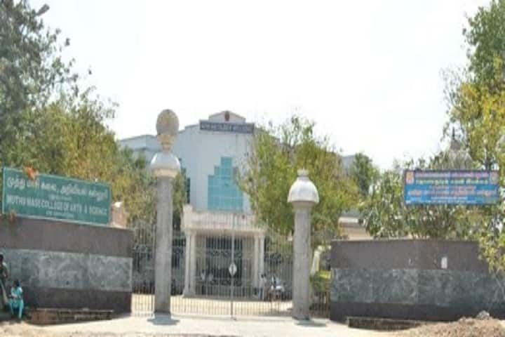 Muthu Mase Arts and Science College campus in Dharmapuri, Tamil Nadu, India — photo 1