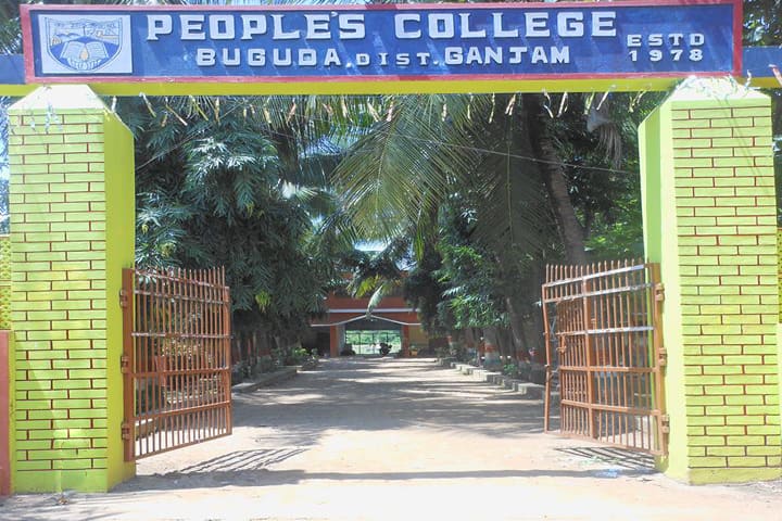 Peoples College campus in Buguda, Odisha, India — photo 2