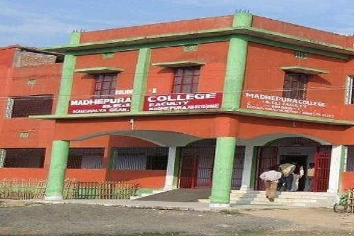 Madhepura College campus in Madhepura, Bihar, India — photo 2