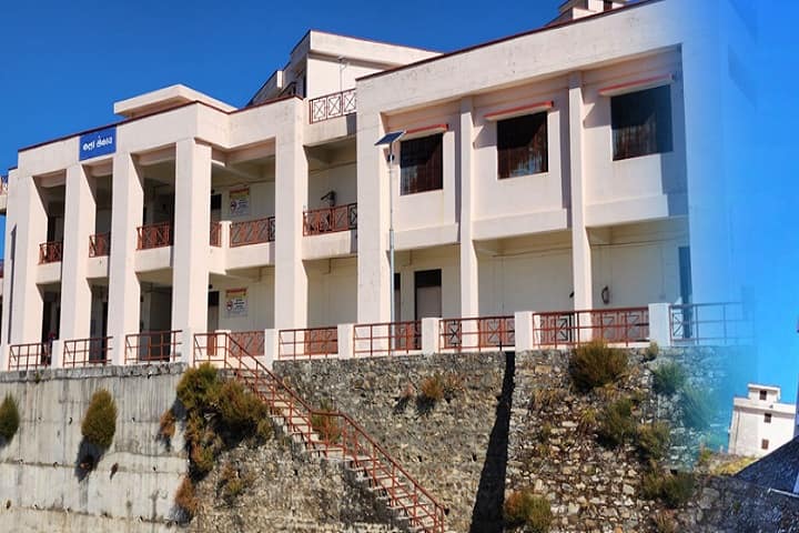 Shri Gulab Singh Government Degree College campus in Chakrata, Uttarakhand, India — photo 1