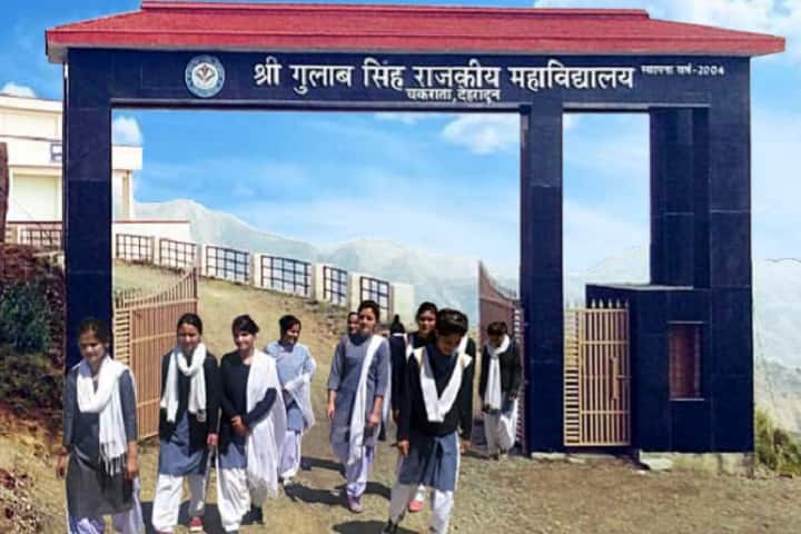 Shri Gulab Singh Government Degree College campus in Chakrata, Uttarakhand, India — photo 2