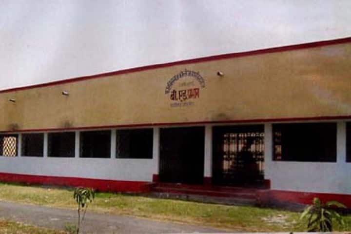 Forbesganj College campus in Forbesganj, Bihar, India — photo 1