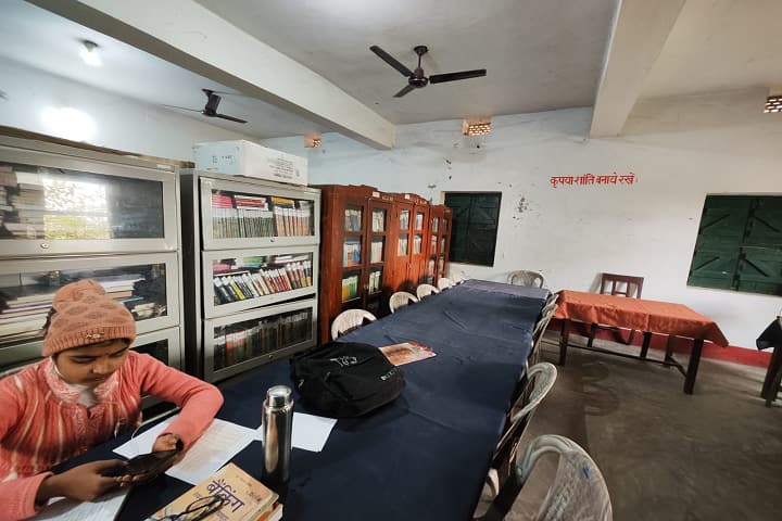 Araria College campus in Araria, Bihar, India — photo 2