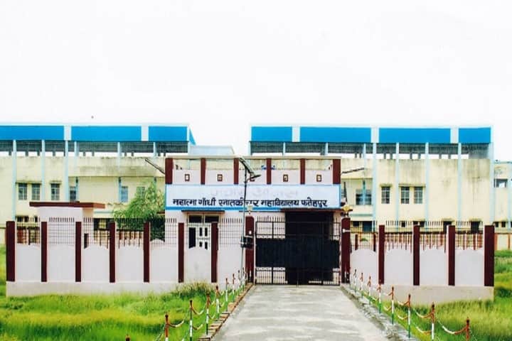 Mahatma Gandhi Post Graduate College campus in Fatehpur, Uttar Pradesh, India — photo 1