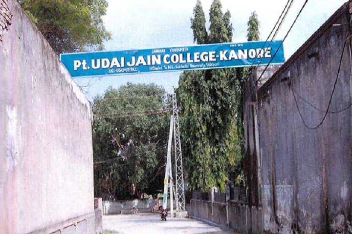 Pt Udai Jain College Jawahar Vidhyapeeth campus in Kanore, Rajasthan, India — photo 1