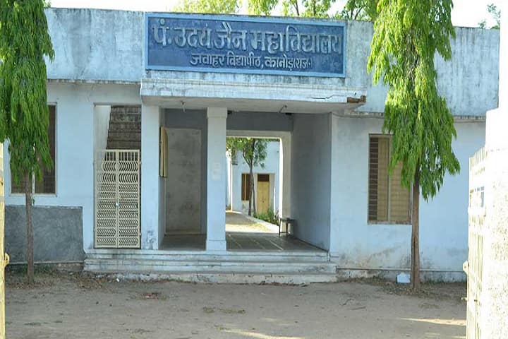 Pt Udai Jain College Jawahar Vidhyapeeth campus in Kanore, Rajasthan, India — photo 2