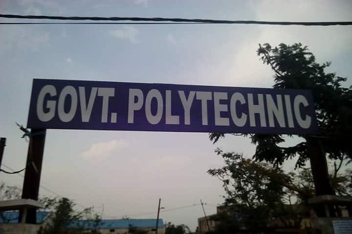 Government Polytechnic, Berhampur campus in Berhampur, Odisha, India