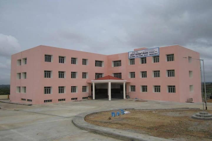 Government Polytechnic campus in Hassan, Karnataka, India — photo 1