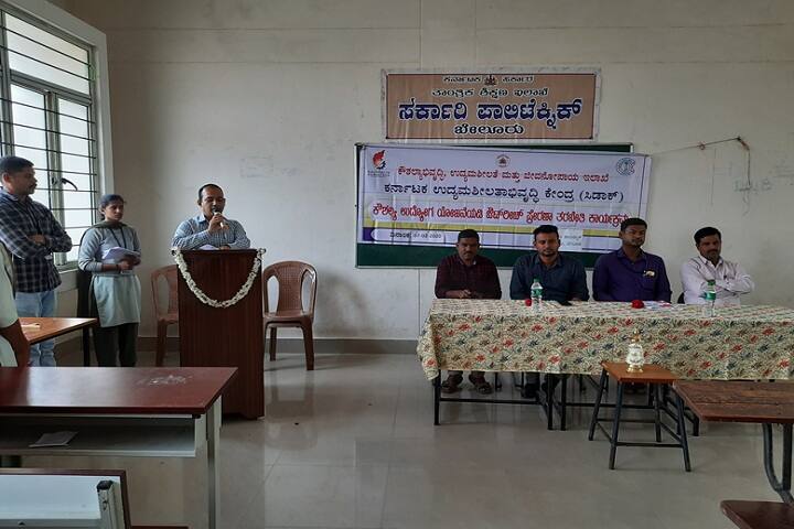 Government Polytechnic campus in Hassan, Karnataka, India — photo 6