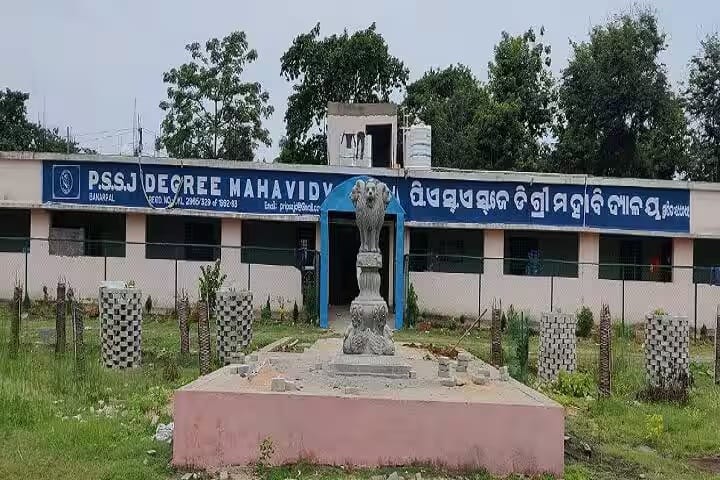 PSSJ College, Angul campus in Angul, Odisha, India — photo 1