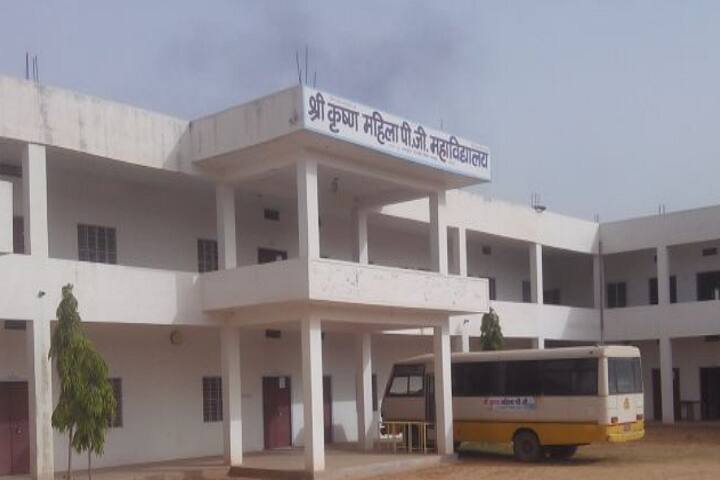 Shri Krishna Mahila Mahavidyalaya campus in Jaipur, Rajasthan, India — photo 1