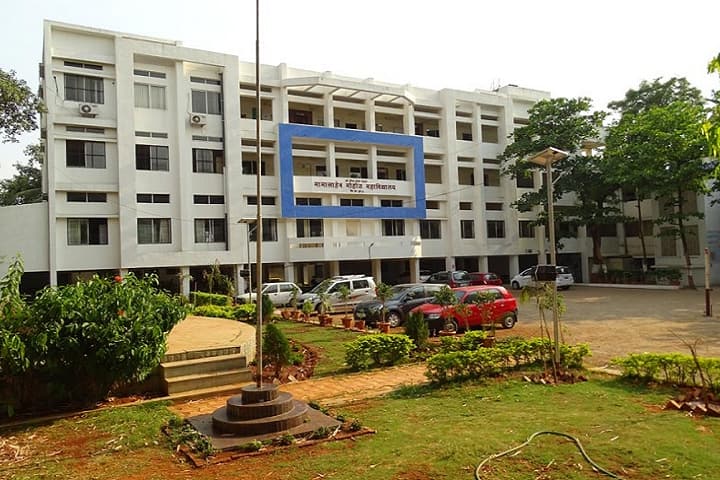 Pune District Education Association's Mamasaheb Mohol College campus in Pune, Maharashtra, India — photo 1