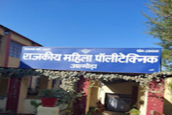 Government Girl's Polytechnic campus in Almora, Uttarakhand, India — photo 1